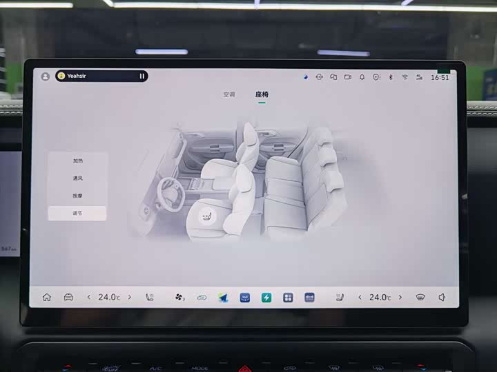 Tank 300 Hybrid 2025 2025款 Hi4-T 37.1kWh