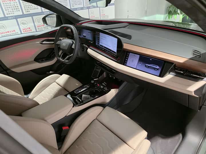 Audi Q6L e-tron 2026 2026款 首发领航版