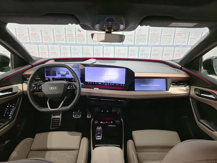 Audi Q6L e-tron 2026 2026款 首发领航版