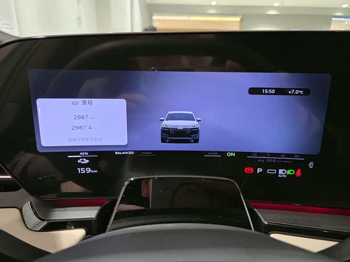 Audi Q6L e-tron 2026 2026款 首发领航版