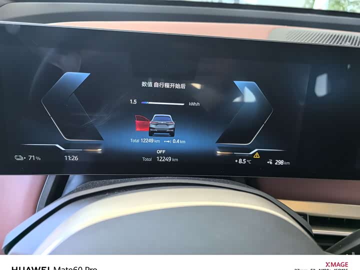 BMW iX 2023 2023款 M60