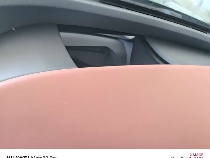 BMW iX 2023 2023款 M60