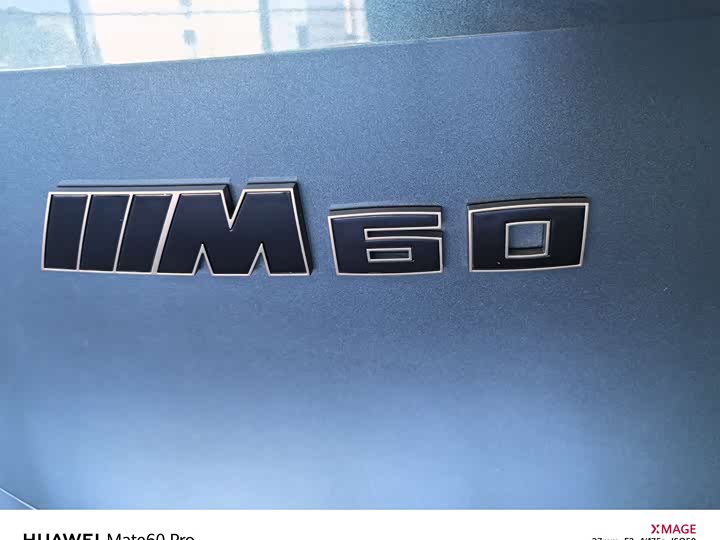 BMW iX 2023 2023款 M60