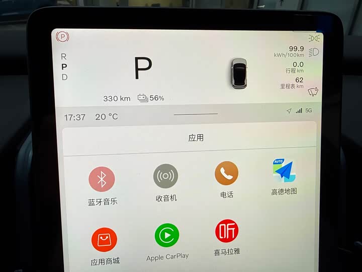 Volvo EX30 2025 2025款 后驱长续航版 Ultra