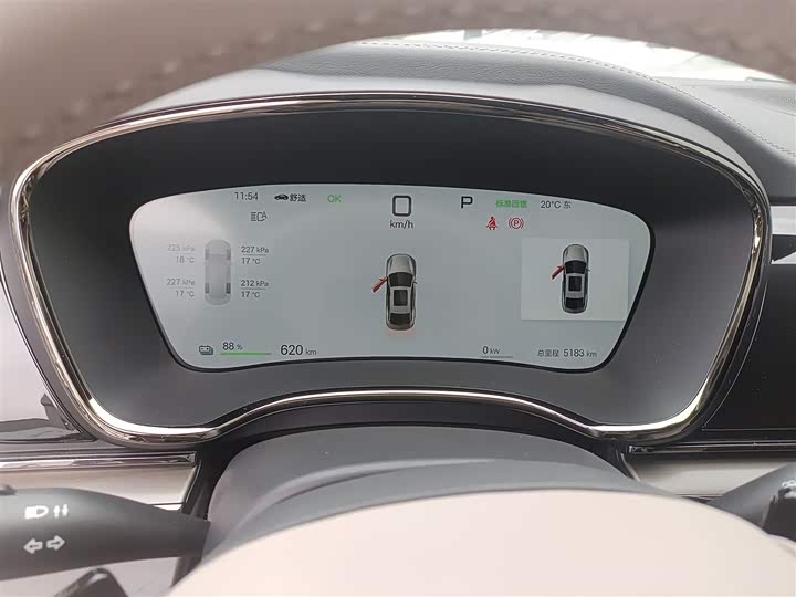 BYD Han 2025 2025款 EV 701KM激光雷达智驾型