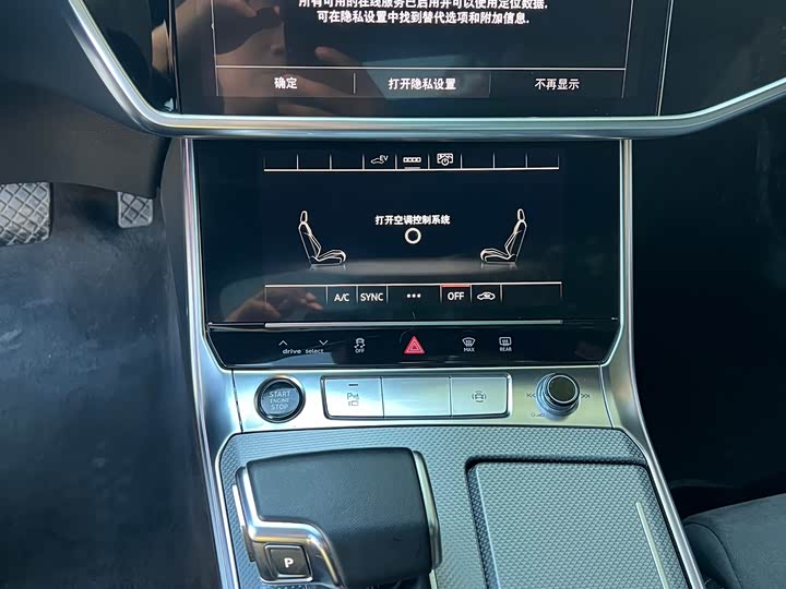 Audi A6L Hybrid 2022 2022款 55 TFSI e quattro