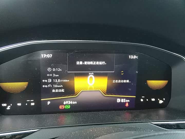 Volkswagen Magotan 2025 2025款 众享款 280TSI DSG豪华型