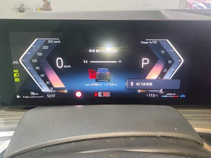 BMW X7 2023 2023款 xDrive40i 领先型豪华套装