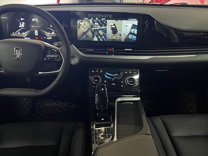 Bestune B70 2023 2023款 第三代 1.5T 自动乐享型70周年纪念版