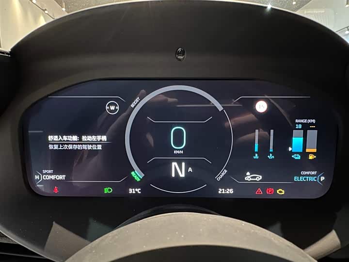 McLaren Artura 2023 2023款 3.0T Hybrid 标准型