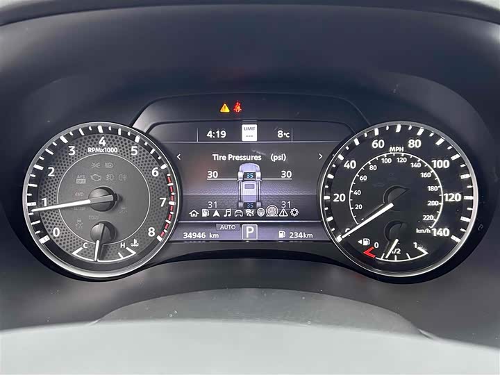 Nissan Armada 2023 2023款 ARMADA 5.6L 无敌舰队旗舰版