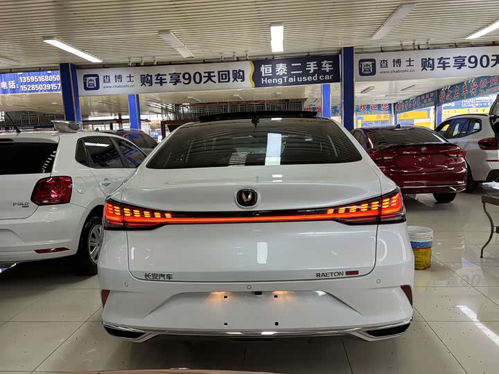 Changan Raeton Plus 2023 2023款 1.5T DCT领航型
