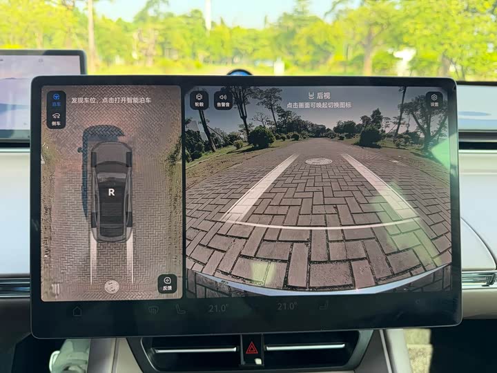 Luxeed R7 2025 2025款 增程 251km Max