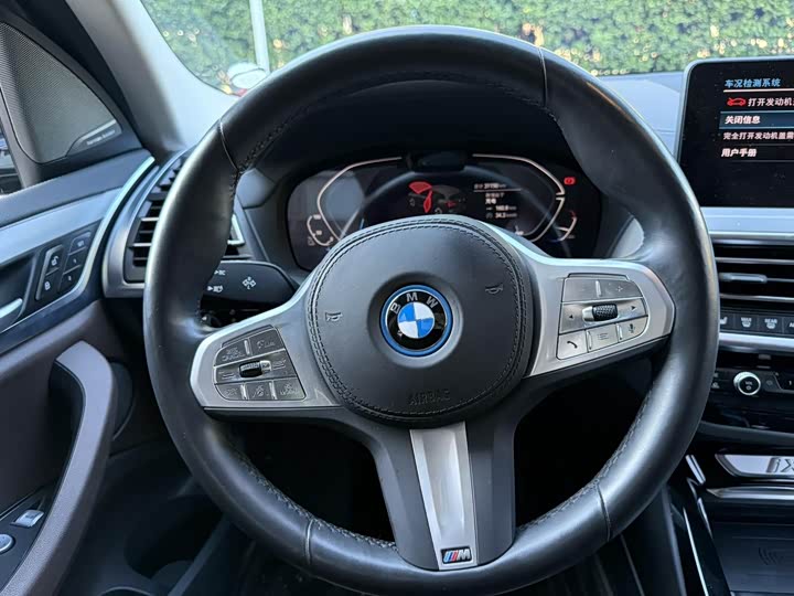 BMW iX3 2024 2024款 创领型