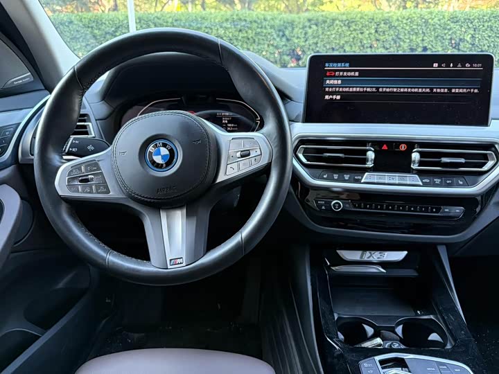 BMW iX3 2024 2024款 创领型