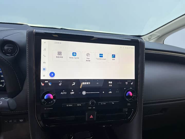 Toyota Alphard 2024 2024款 双擎 2.5L 尊贵版