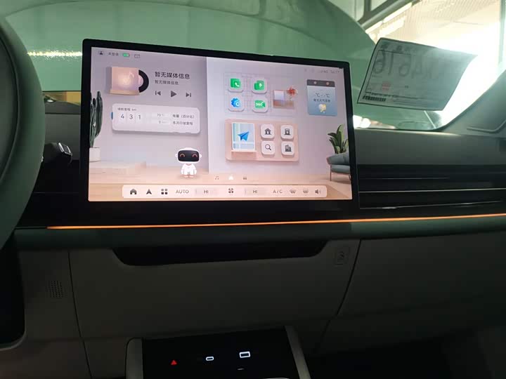 Geely Geometry G6 2022 2022款 620 新趣型