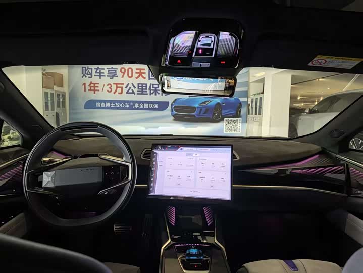 HiPhi Z 2023 2023款 城市版 五座