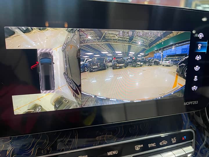 Mercedes-Benz V-Class 2021 2021款 V 260 L 长轴距豪华版