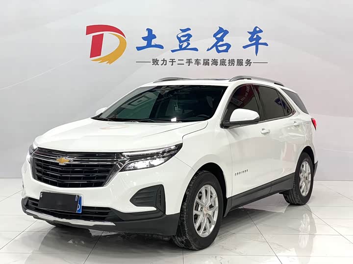 Chevrolet Equinox 2022 2022款 535T 驭界版