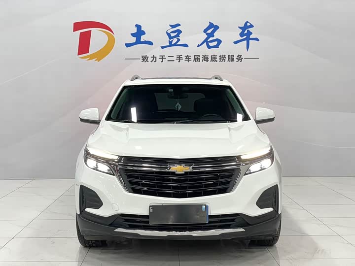Chevrolet Equinox 2022 2022款 535T 驭界版