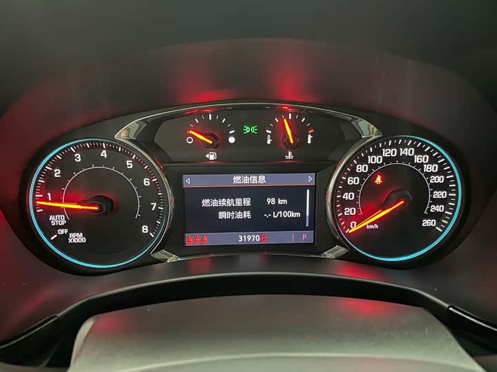 Chevrolet Equinox 2022 2022款 535T 驭界版