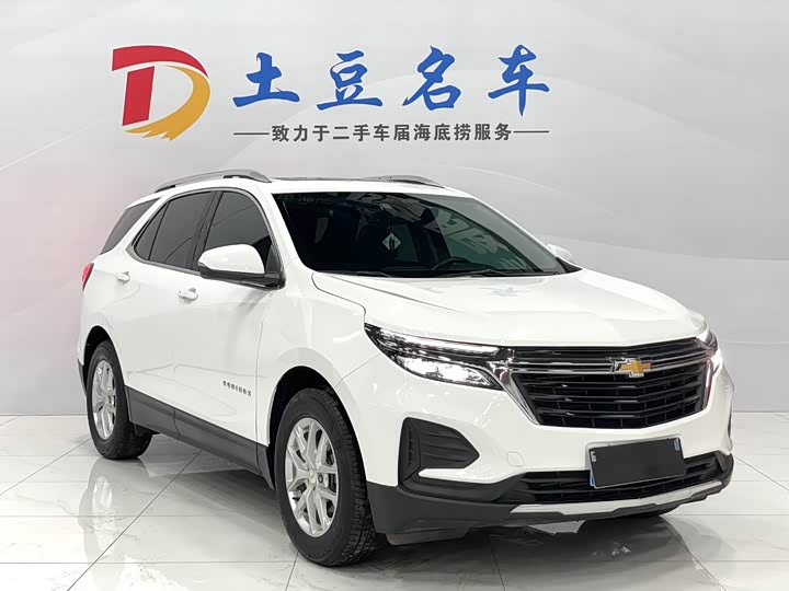 Chevrolet Equinox 2022 2022款 535T 驭界版