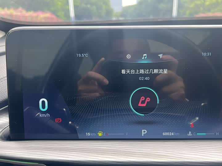 Chery Tiggo 8 Plus 2022 2022款 290TGDI DCT豪享版+