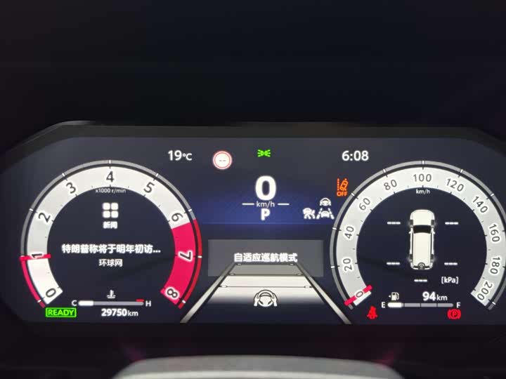 Toyota Prado 2024 2024款 2.4T 悍野WX版 6座