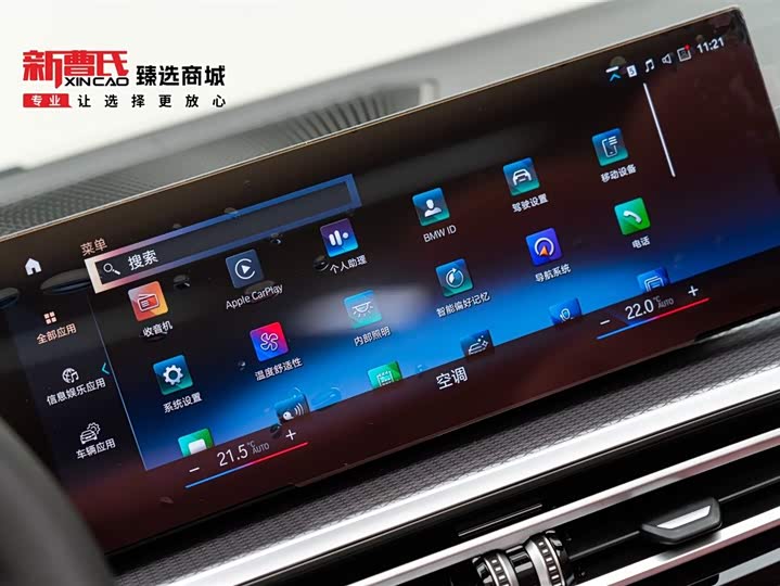 BMW 4 Series 2023 2023款 425i 敞篷M运动曜夜套装