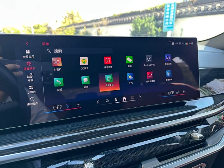 BMW X6 2023 2023款 xDrive40i 尊享型 M运动套装