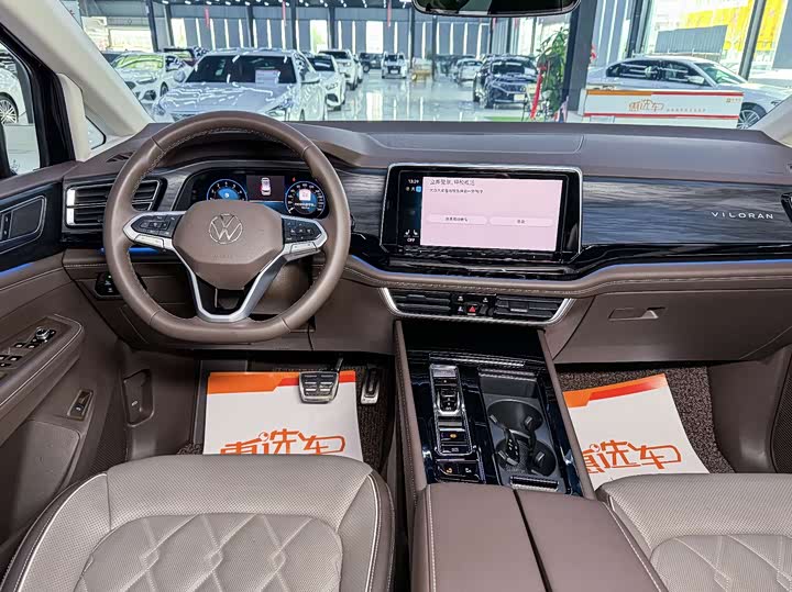 Volkswagen Viloran 2024 2024款 380TSI 尊贵版