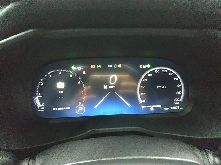 Toyota Wildlander 2024 2024款 2.0L CVT两驱豪华PLUS版