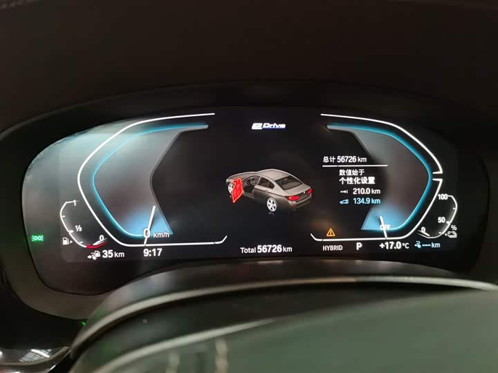 BMW 5 Series Hybrid 2022 2022款 改款 535Le 豪华套装