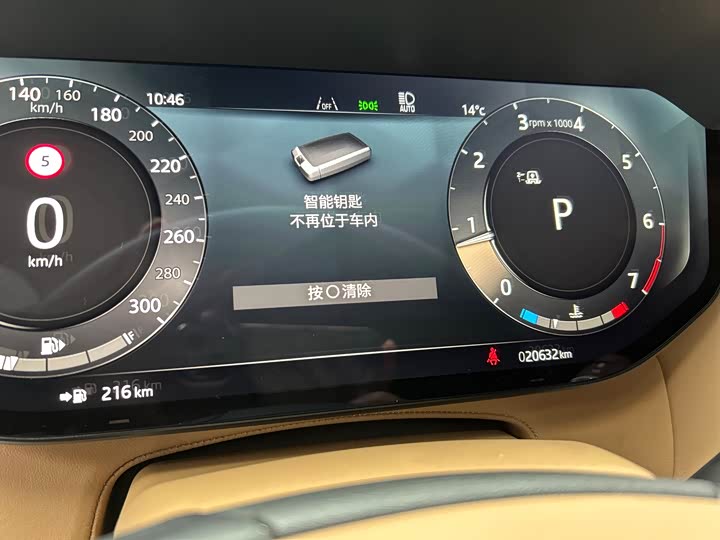 Land Rover Range Rover 2025 2025款 3.0 L6 400PS 盛世加长版 七座