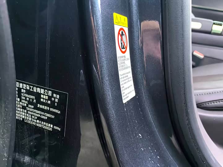 Denza Z9 2024 2024款 1100km 四驱Max版