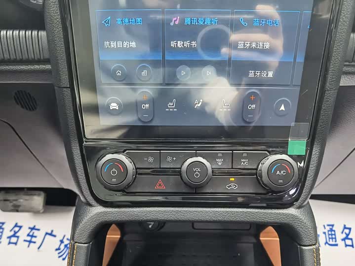 Ford Ranger 2023 2023款 探迹四驱自动版 汽油