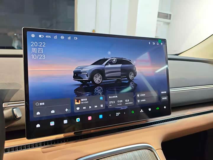 Leapmotor C11 2026 2026款 纯电 640激光雷达版