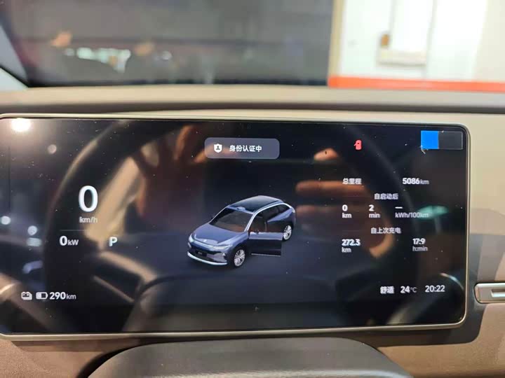 Leapmotor C11 2026 2026款 纯电 640激光雷达版