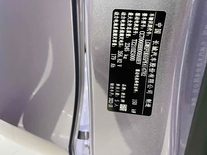 Ora Lightning Cat (07) 2022 2022款 555km 尊贵版