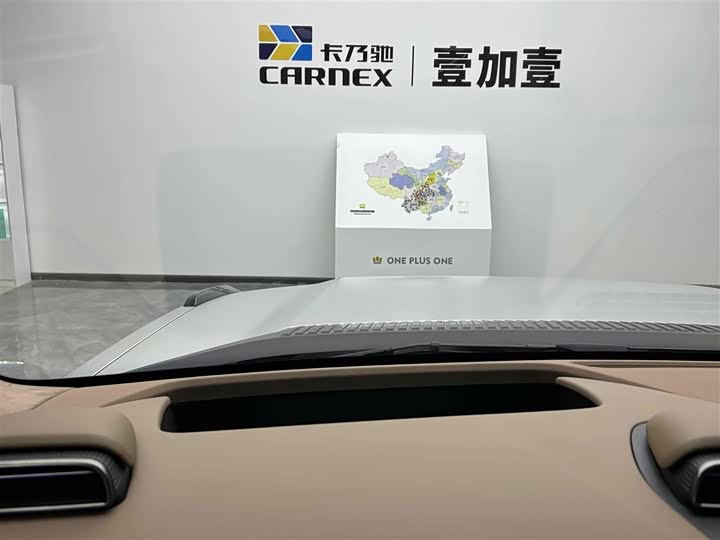 BYD Yangwang U8 2023 2023款 豪华版