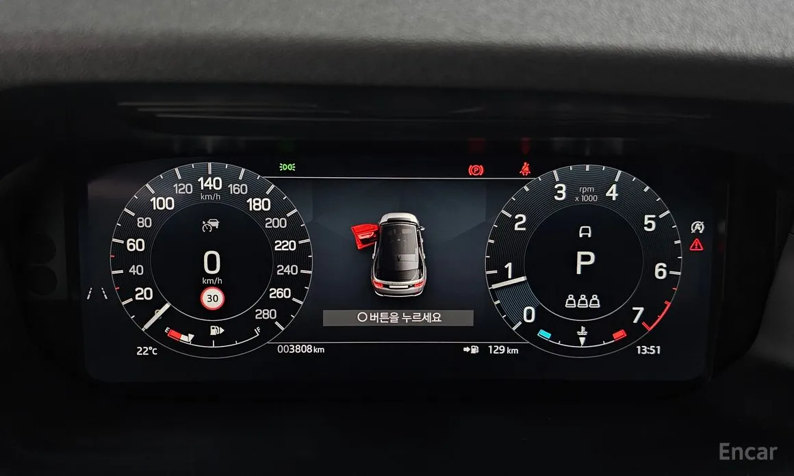 Land Rover Discovery Sport 2020 P250 S