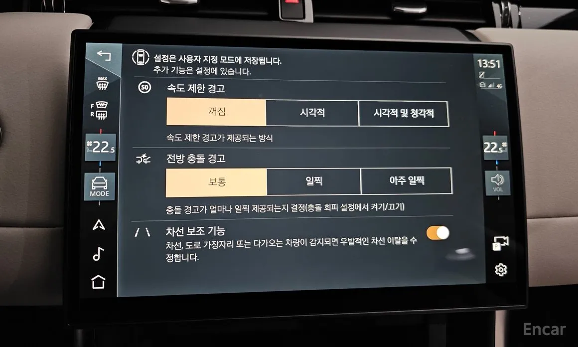 Land Rover Discovery Sport 2020 P250 S