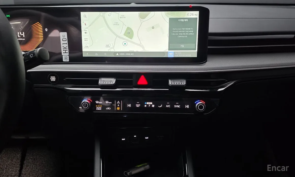 Kia K5 2023 Best Selection