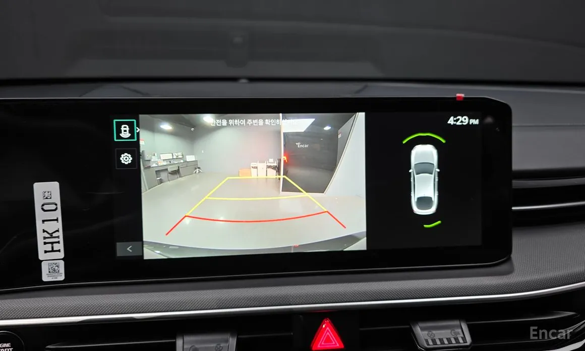 Kia K5 2023 Best Selection