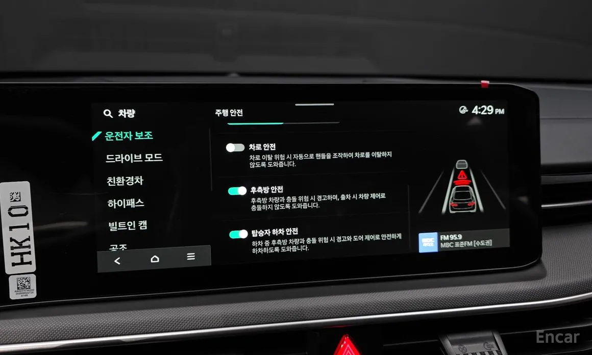 Kia K5 2023 Best Selection