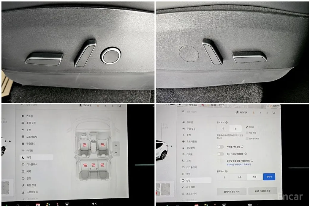 Tesla Model Y 2020 Standard Range