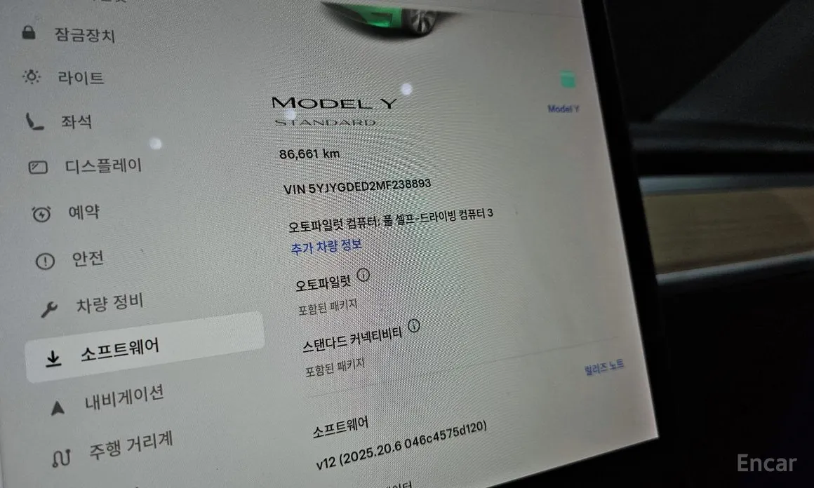 Tesla Model Y 2020 Standard Range