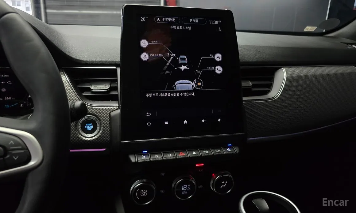 Renault Arkana 2024 1.6 E-TECH Iconic