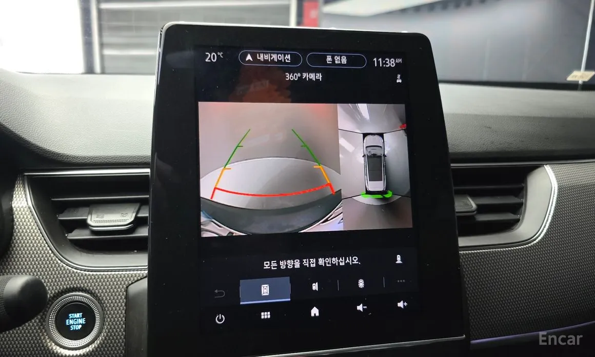 Renault Arkana 2024 1.6 E-TECH Iconic